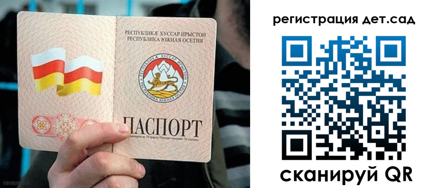 форма 3 в Удачном
