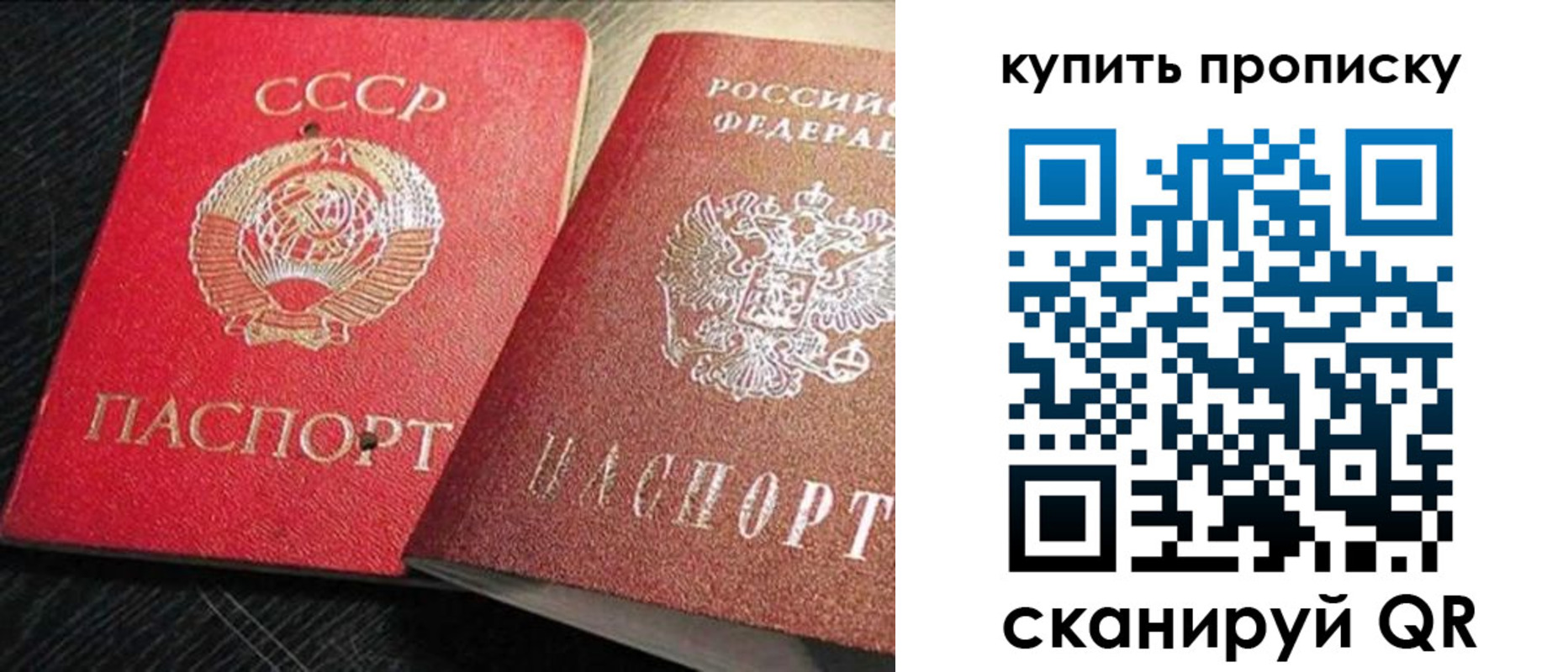 временная регистрация гарантия в Удачном