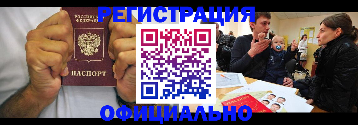 регистрация для дет. сада в Удачном