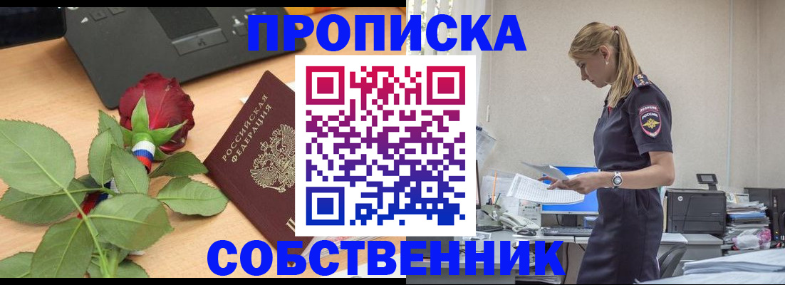 форма 3 в Удачном